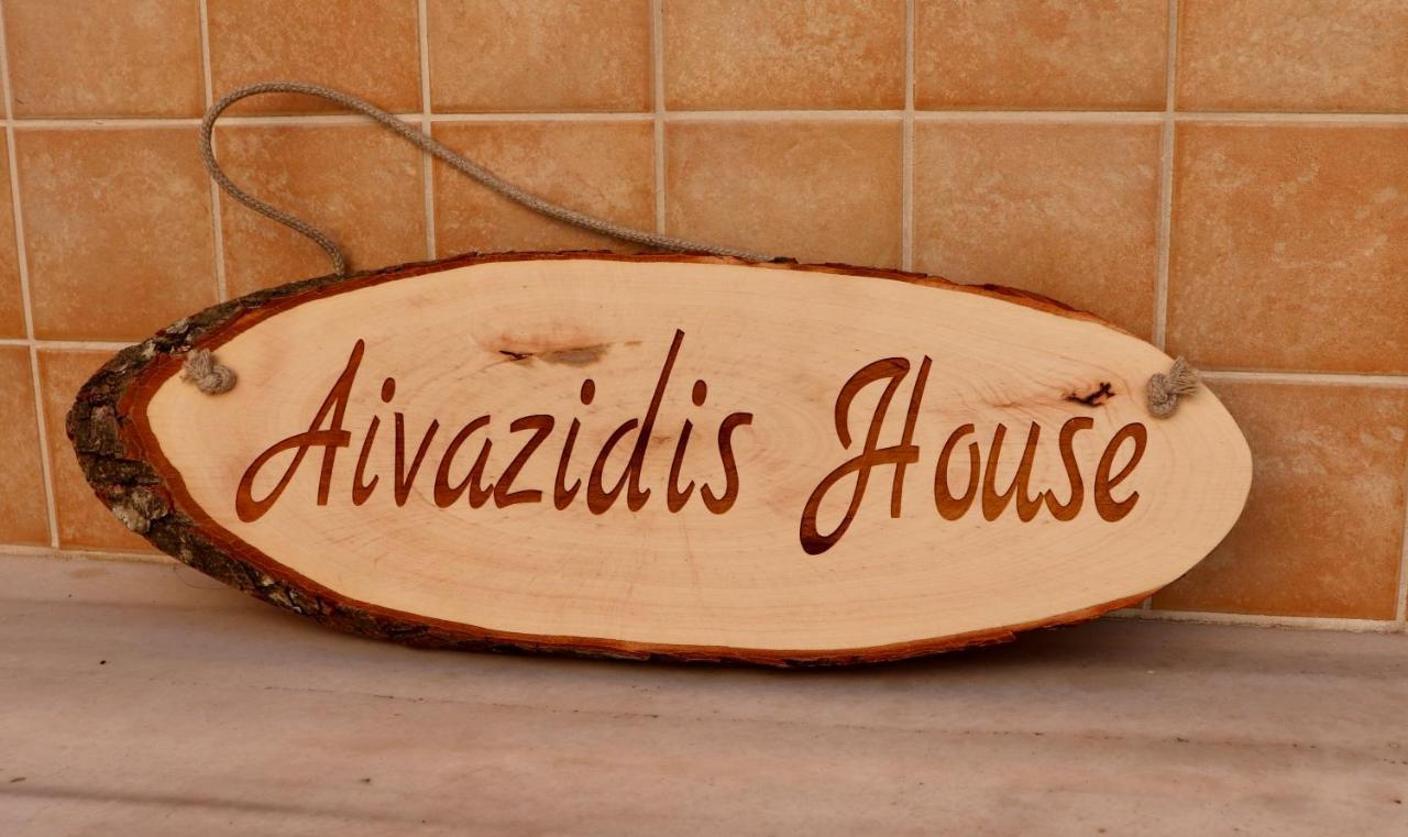 Kallirákhi Aivazidis Houseヴィラ エクステリア 写真